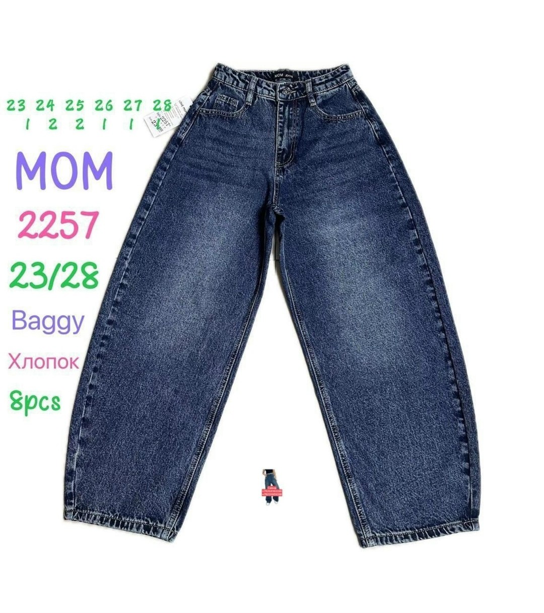 женские джинсы,брюки джинсы,широкие джинсы,палаццо джинсы,женские джинсы широкие