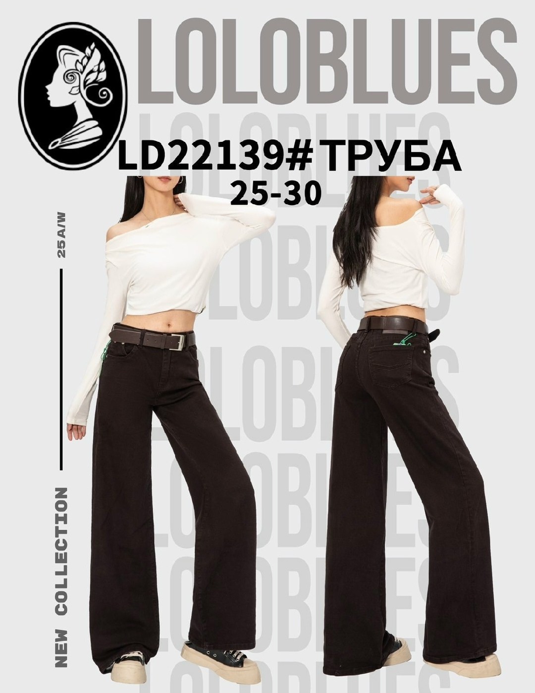 женские джинсы трубы,джинсы труба,джинсы женские,джинсы прямые трубы,джинсы женские с высокой посадкой прямые трубы