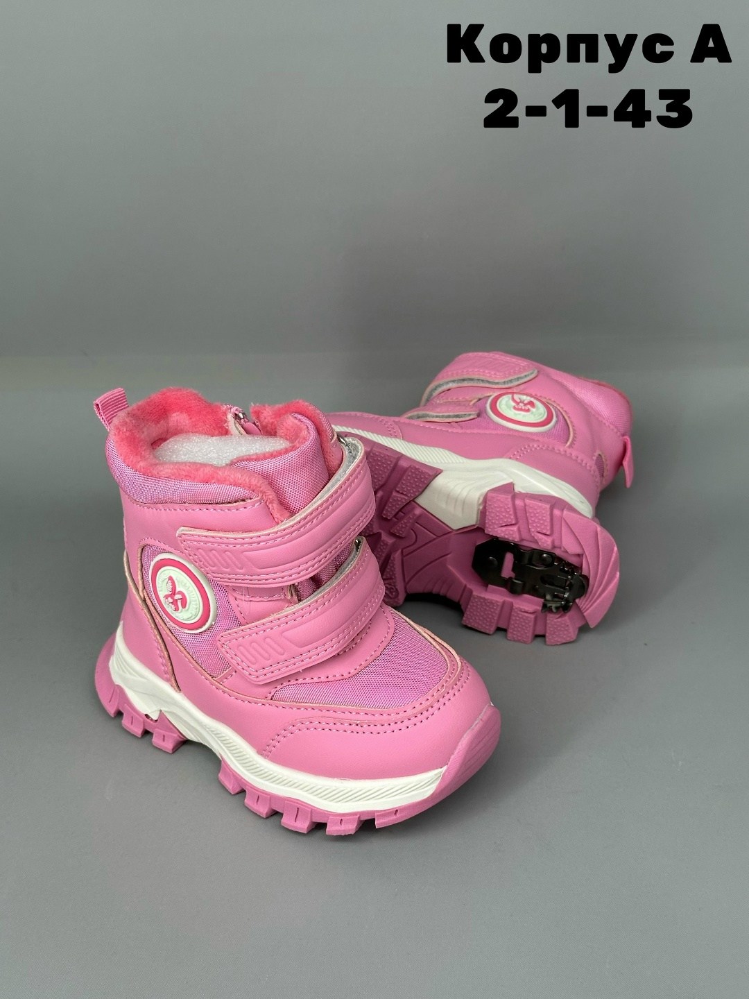 ,детские ботинки,детская зимняя ,ботинки зимние для девочек,детские ботинки зимние фламинго