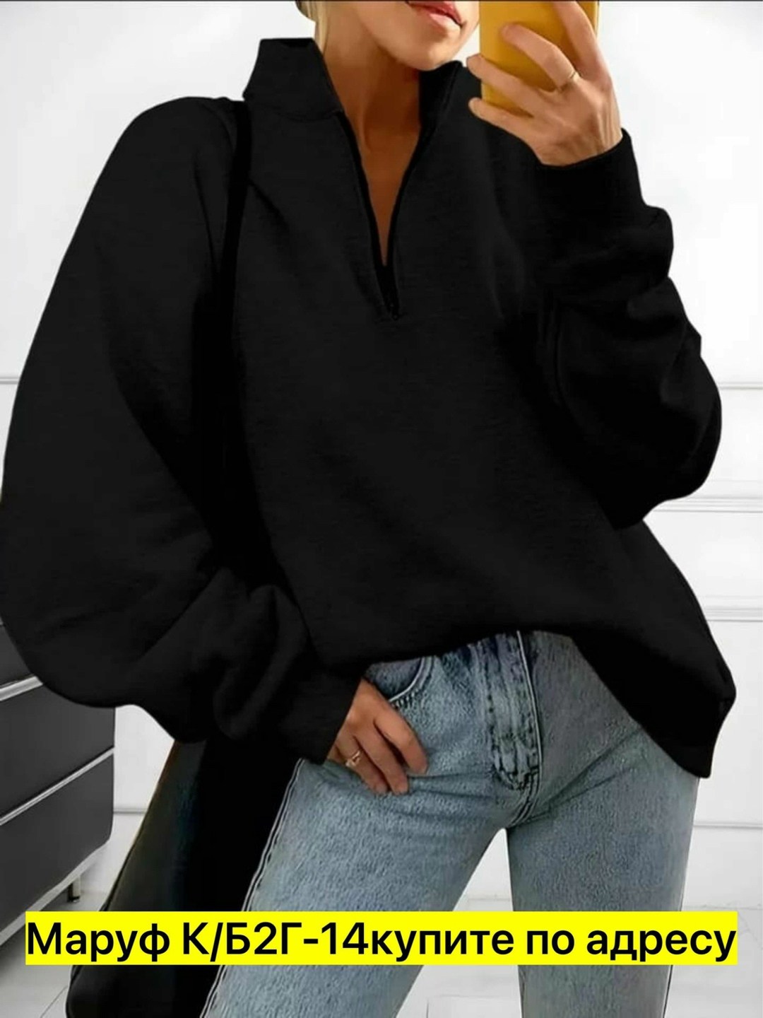 худи оверсайз,толстовка женская,модная толстовка,толстовка для женщин,свитшот женский