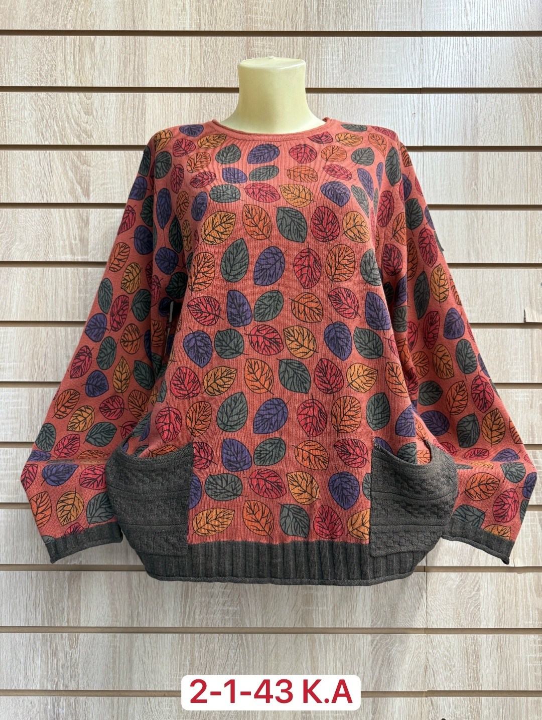 женская кофта,кардиган кофта,кофта трикотаж,свитера женские,свитер кофта