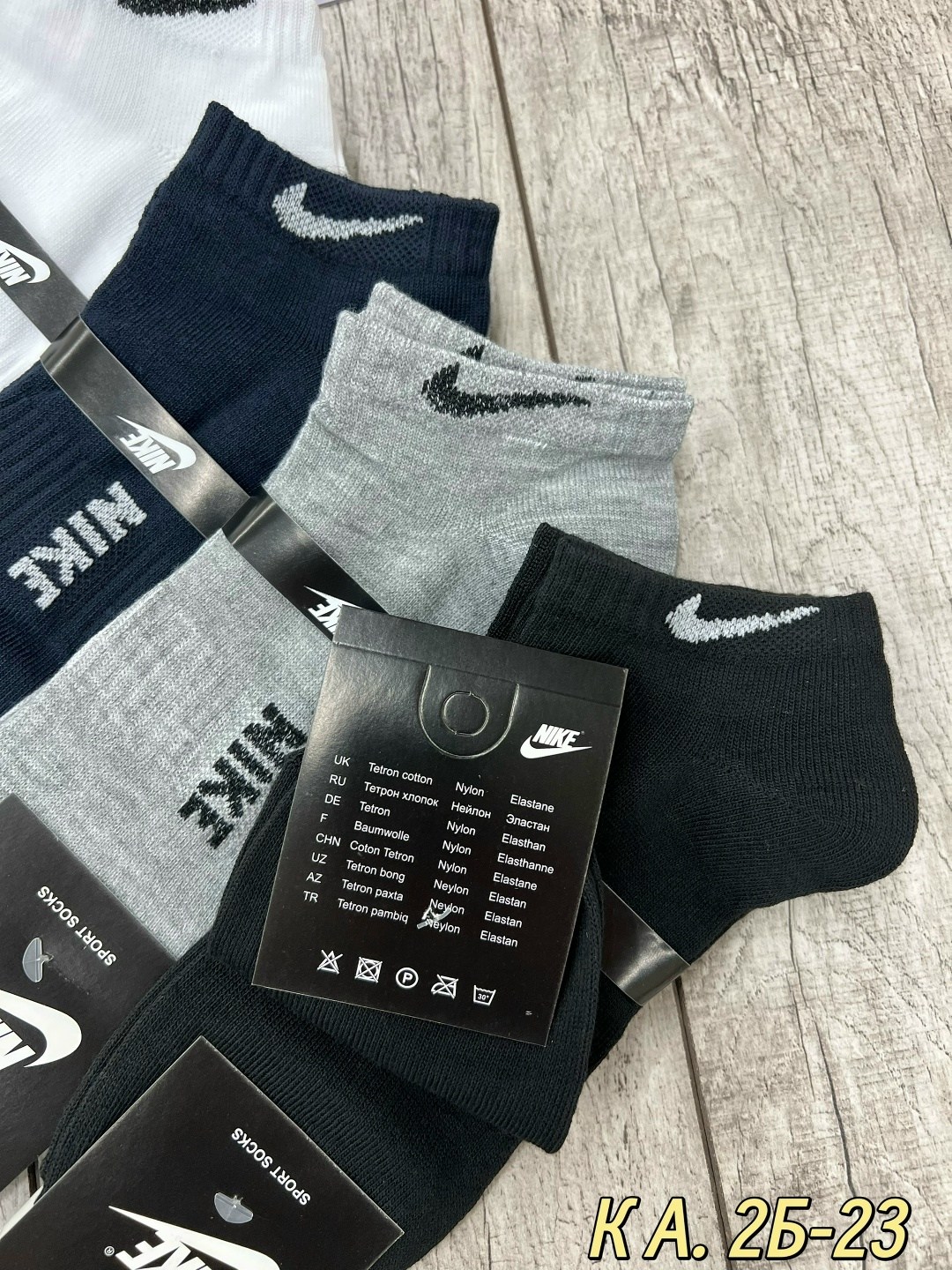 носки мужские 10 пар nike,носки мужские,комплект носки мужские,носки мужские 10 пар,носки мужские набор