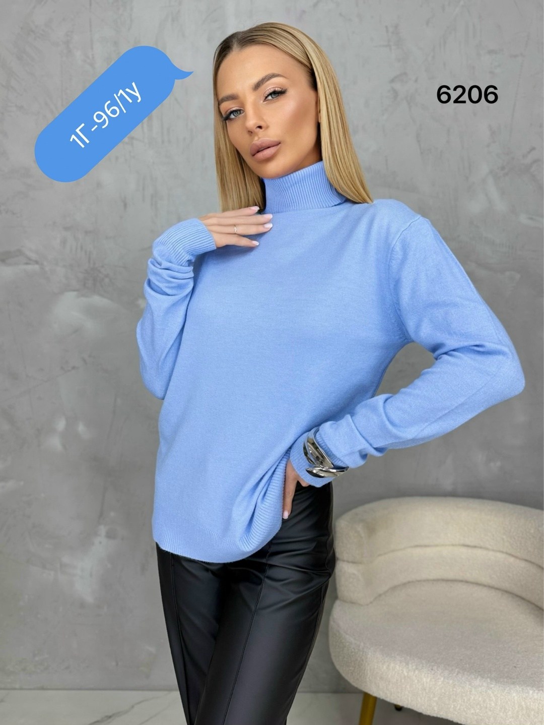 водолазка,водолазка женская,женская кофта,водолазка женская кашемир с горлом,водолазка теплая