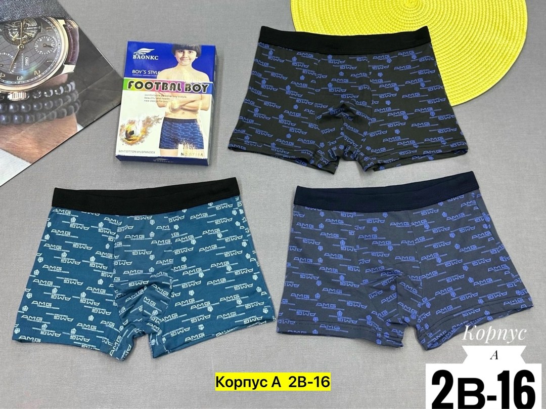 трусы мужские 3 шт,трусы мужские,трусы в упаковке 3 шт,трусы мужские 2 шт,трусы мужские 4 шт