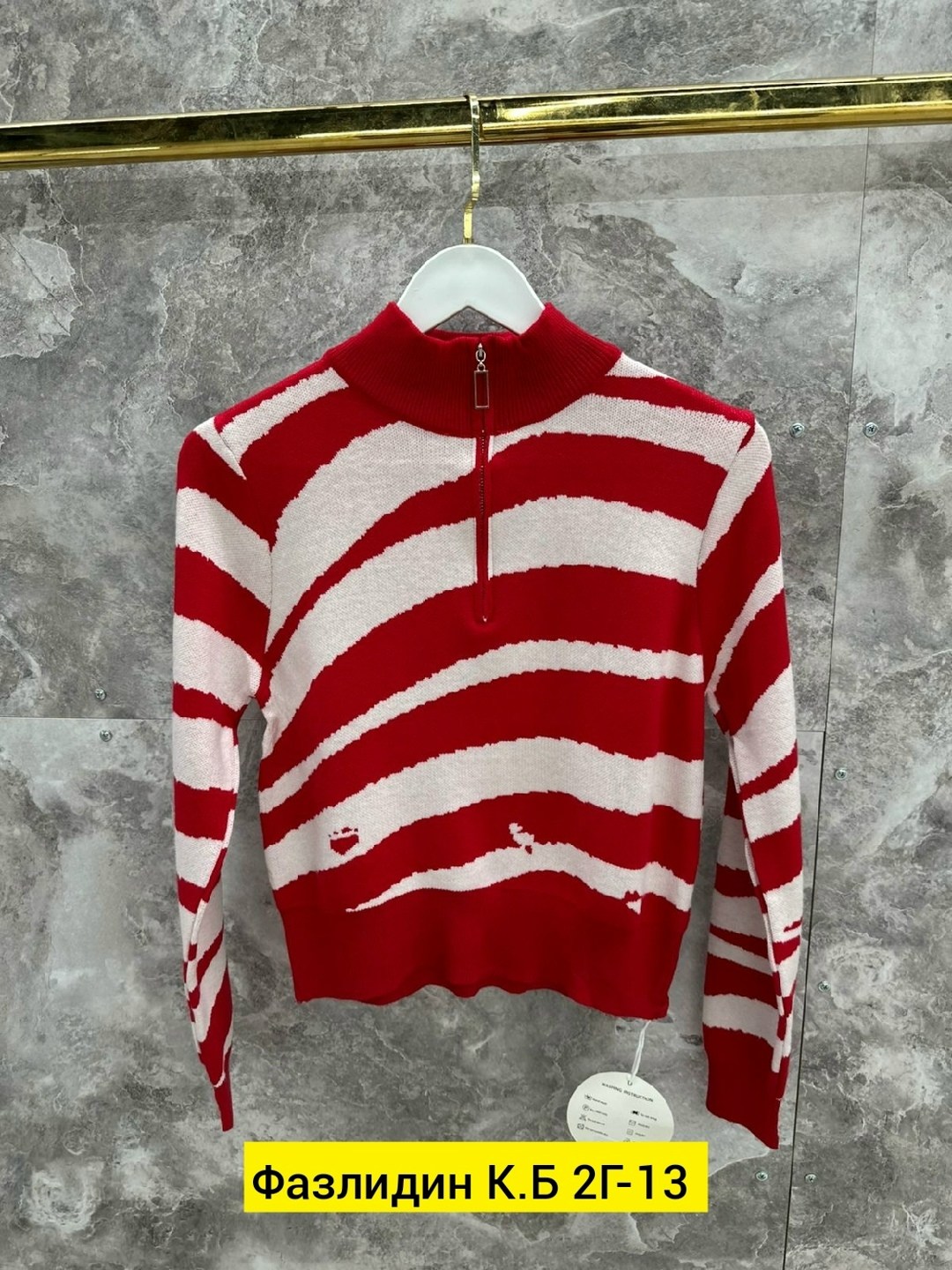 женская кофта,свитера женские,свитер женский кофта,кофта свитер,кофта трикотаж