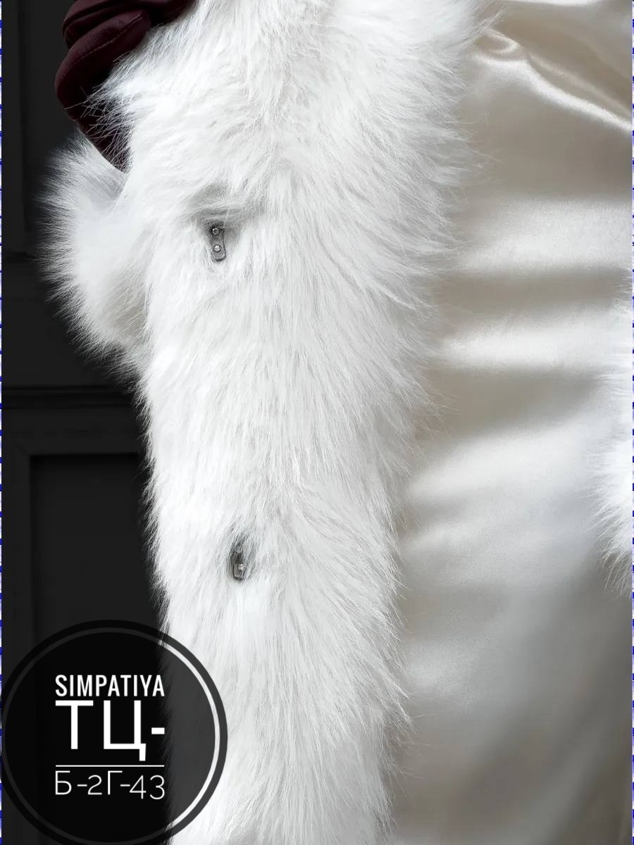 шуба белая,искусственная шуба,шубка белая,белая короткая шуба,шуба искусственная белая