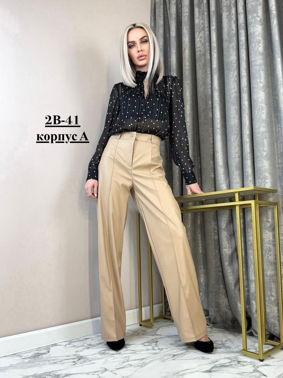 кожаные брюки палаццо,брюки женские палаццо,брюки женские,брюки модные,брюки палаццо