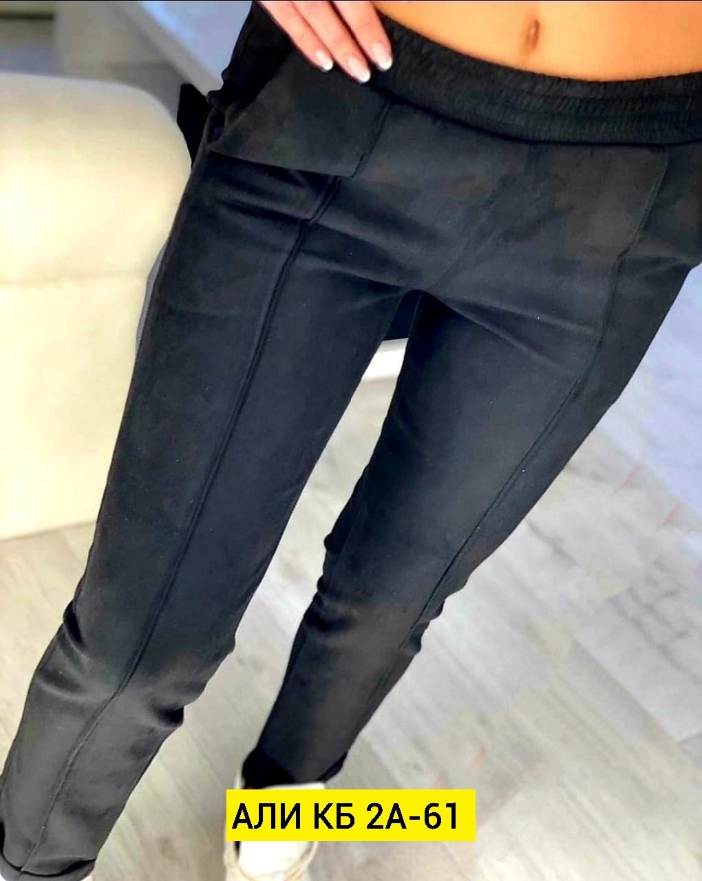 замшевые брюки,лосины под замшу,брюки со швом спереди женские,повседневные брюки,брюки бежевые женские