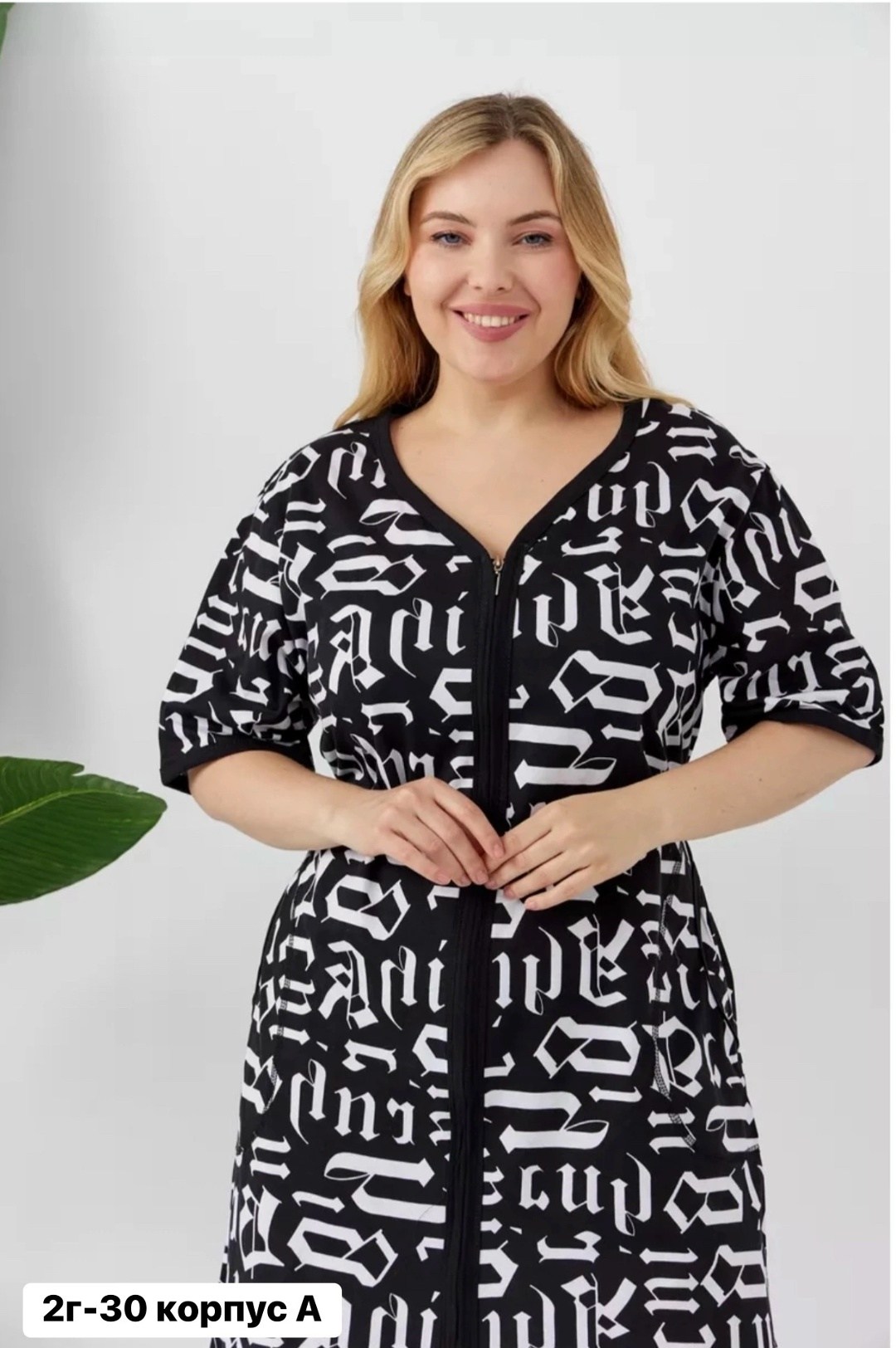 женский халат,халат домашний женские,халат женский трикотаж,халат трикотаж,трикотажный халат