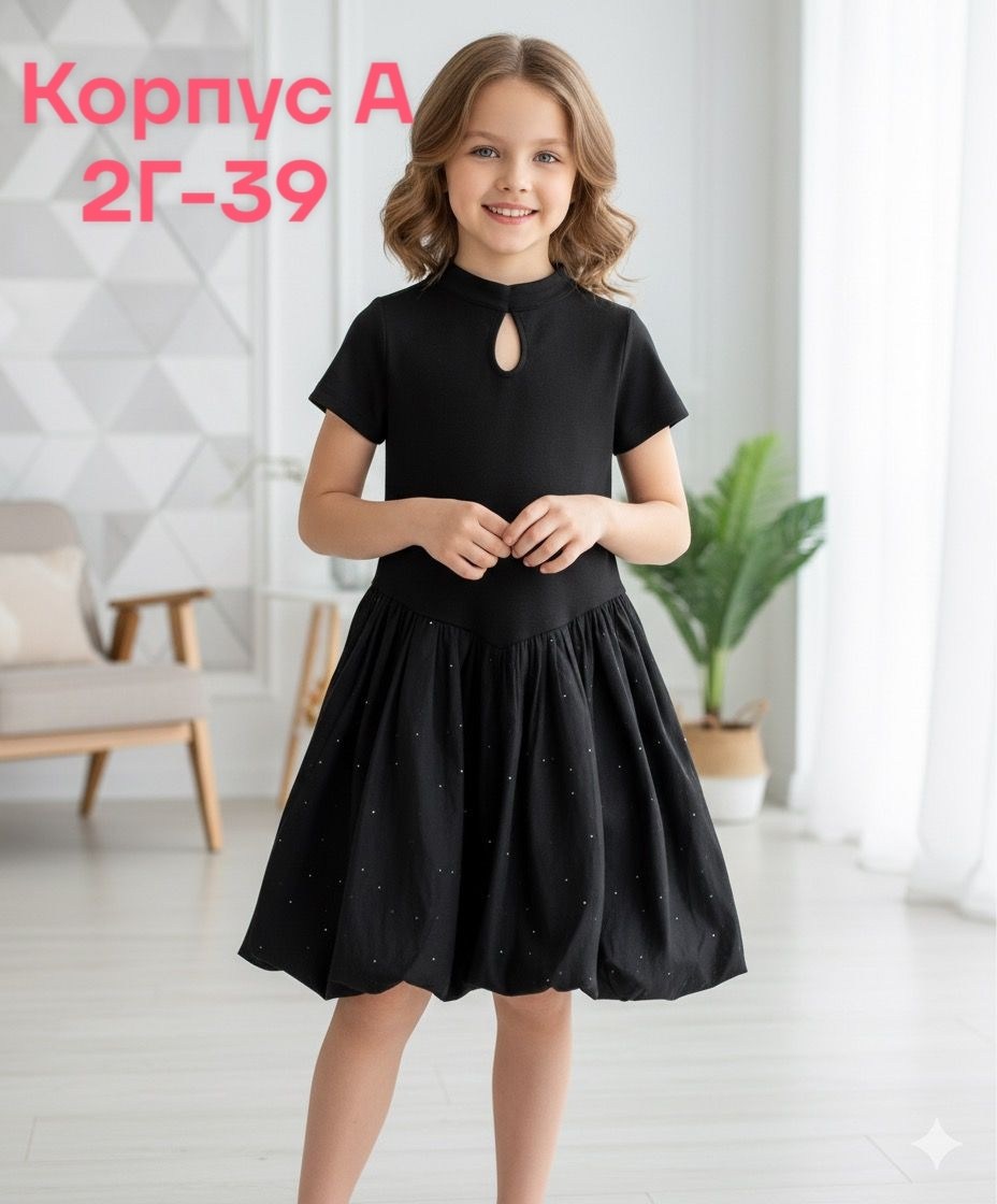 платья для школы,платье детская,школьное платье,платье черное,платье