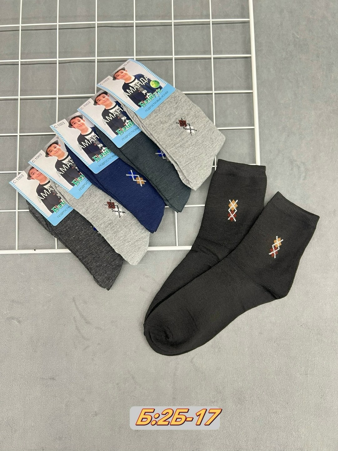 носки мужские,носки мужские махровые,носки мужские 12 пар,носки мужские 10 пар,носки мужские теплые