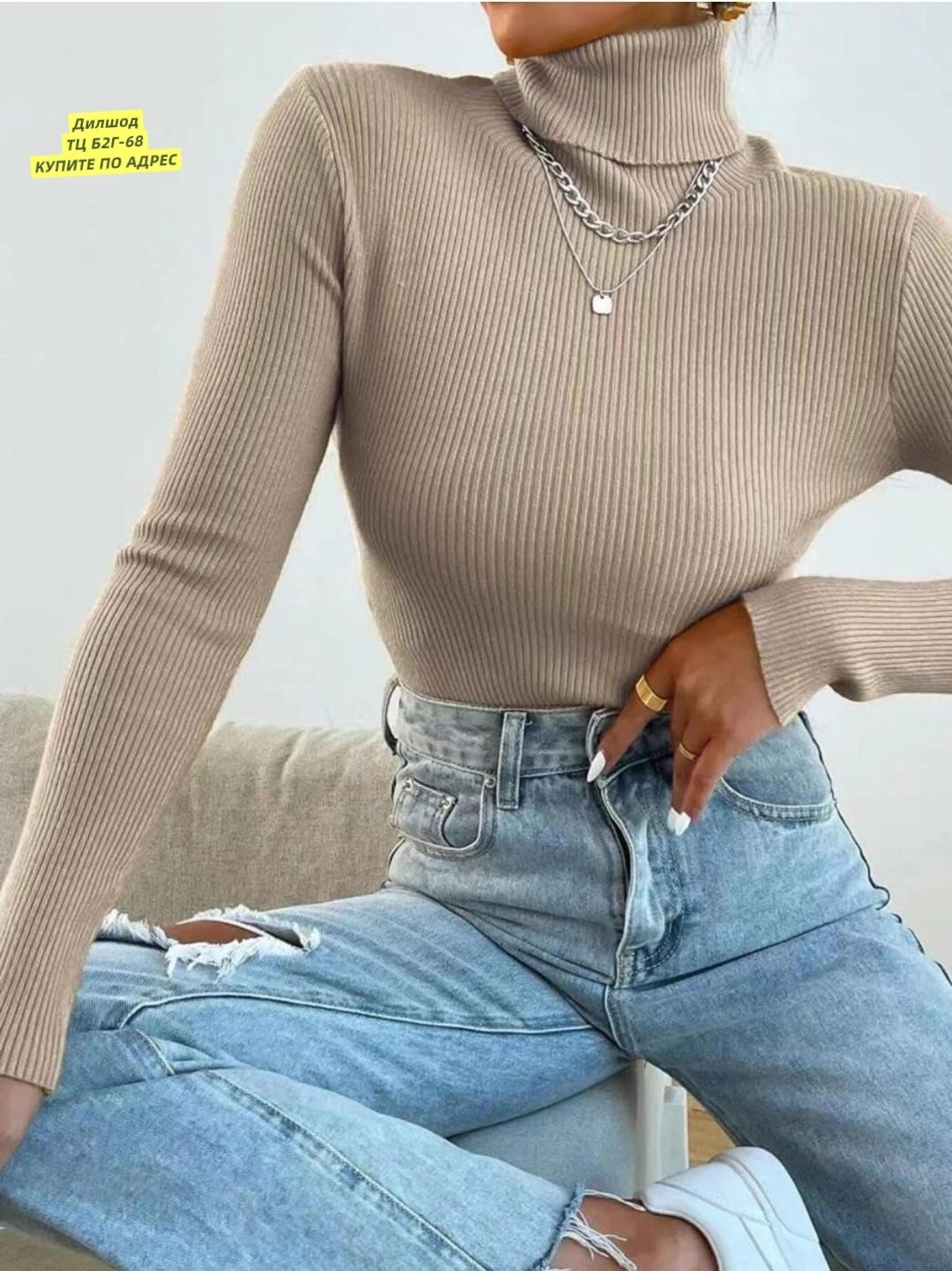 женская водолазка лапша,водолазка лапша женская с длинным рукавом,водолазка,водолазка женская,ткань для водолазки