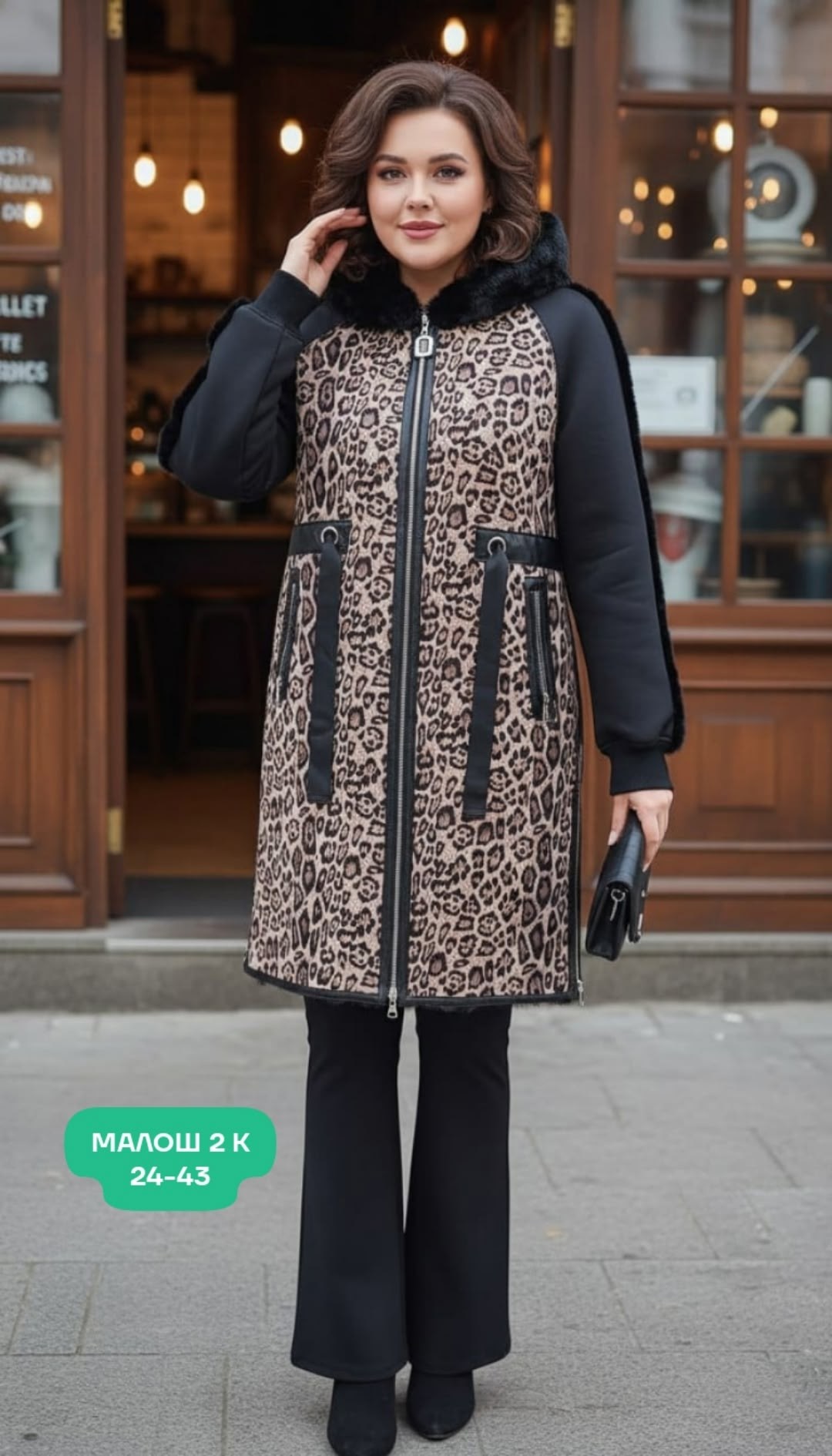 дубленка удлиненная,дубленка двухсторонняя,дубленка женская,элегантные пальто,двусторонняя дубленка