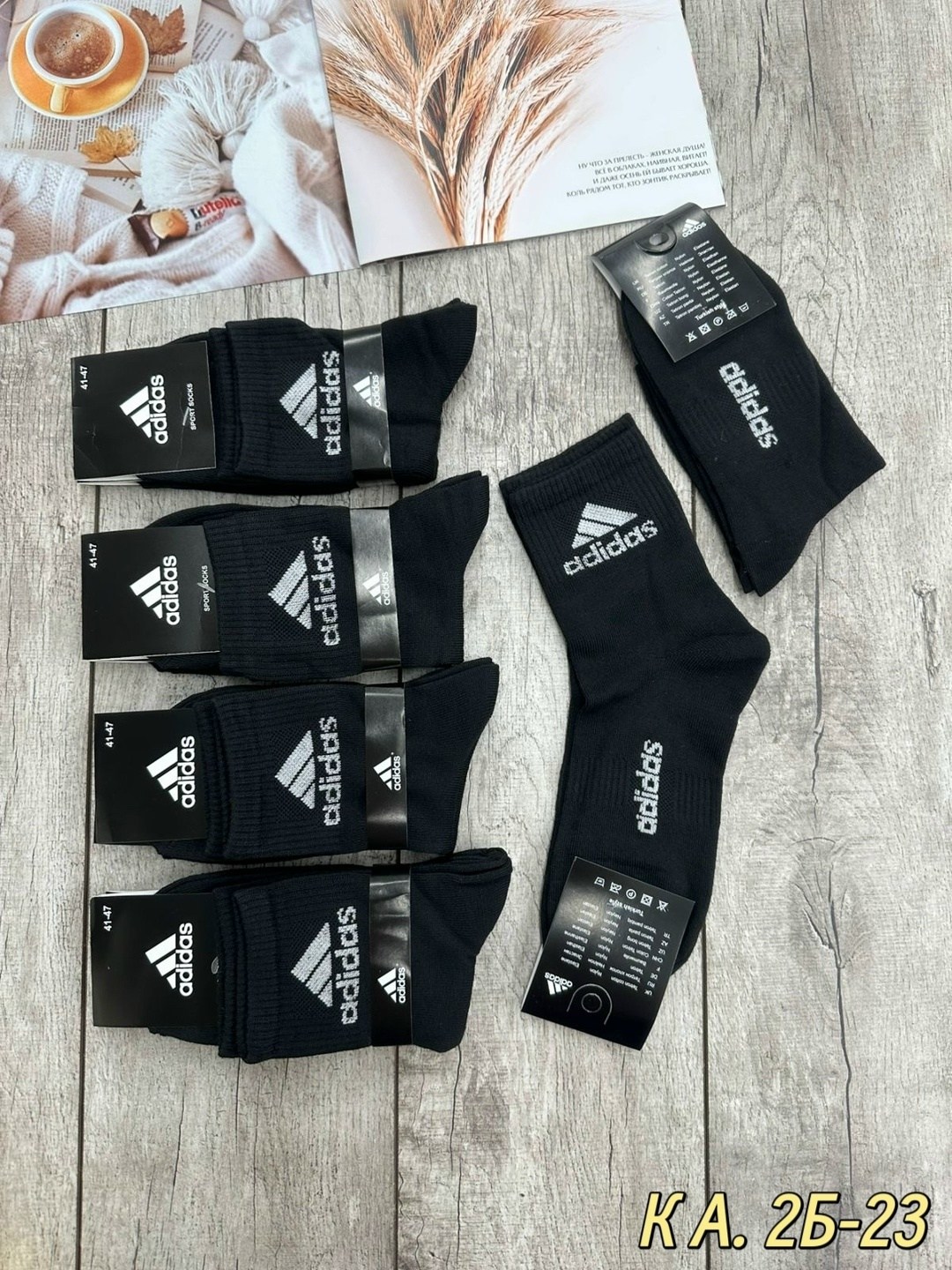носки мужские,носки мужские 10 пар адидас,носки мужские адидас 10 пар набор,носки мужские adidas,комплект носки мужские
