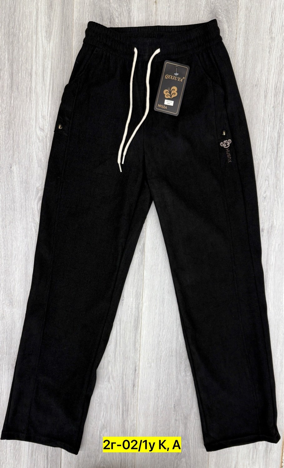 брюки спортивные,брюки трикотажные,штаны мужские,спортивные штаны,мужские спортивные брюки