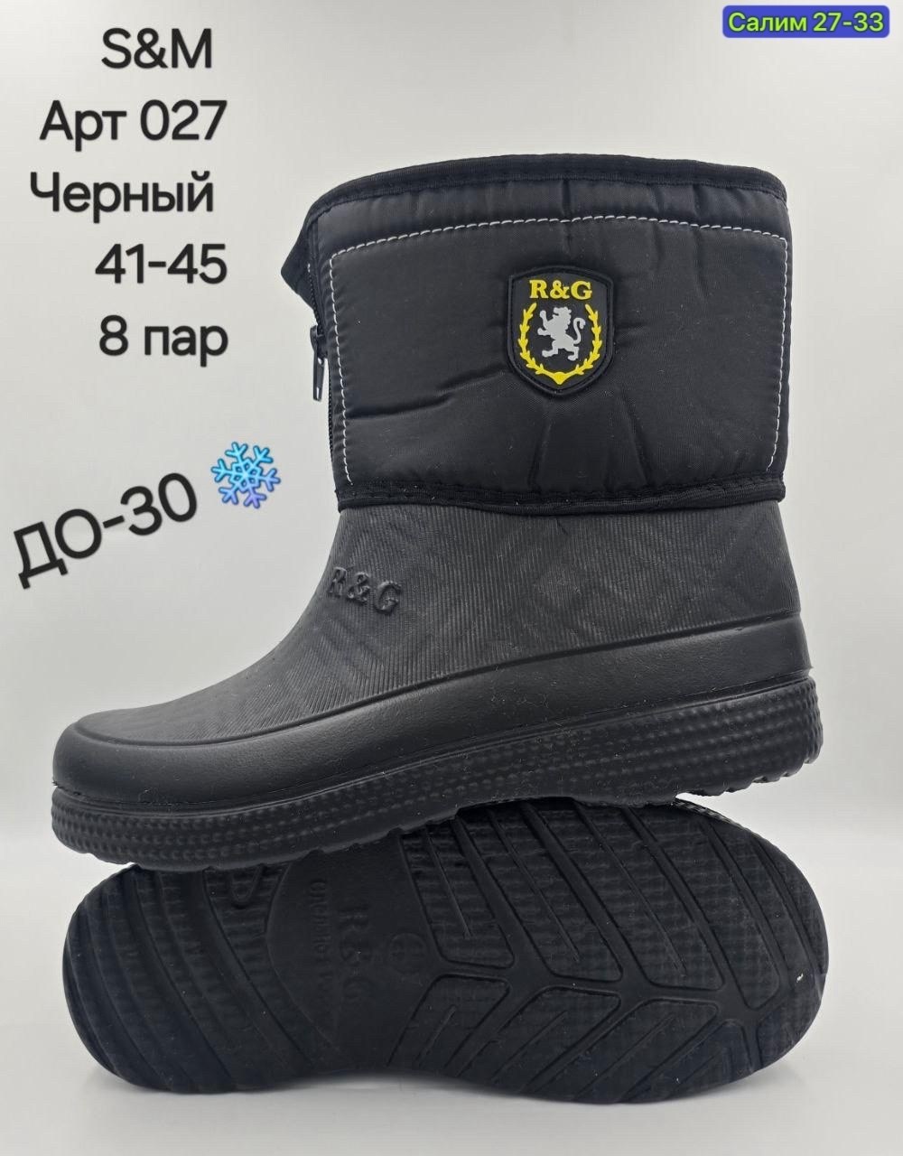 ,сапоги мужские,дутики котофей для мальчиков,сапоги резиновые мужские, дутики