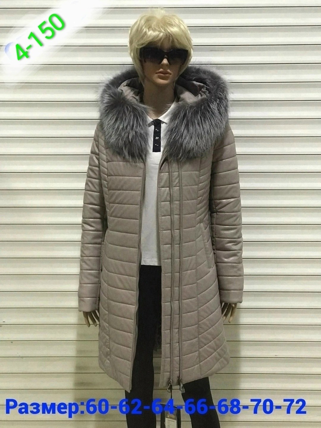 пуховики с мехом,женский зимний пуховик,пуховик женский,зимние куртки,зимние женские куртки