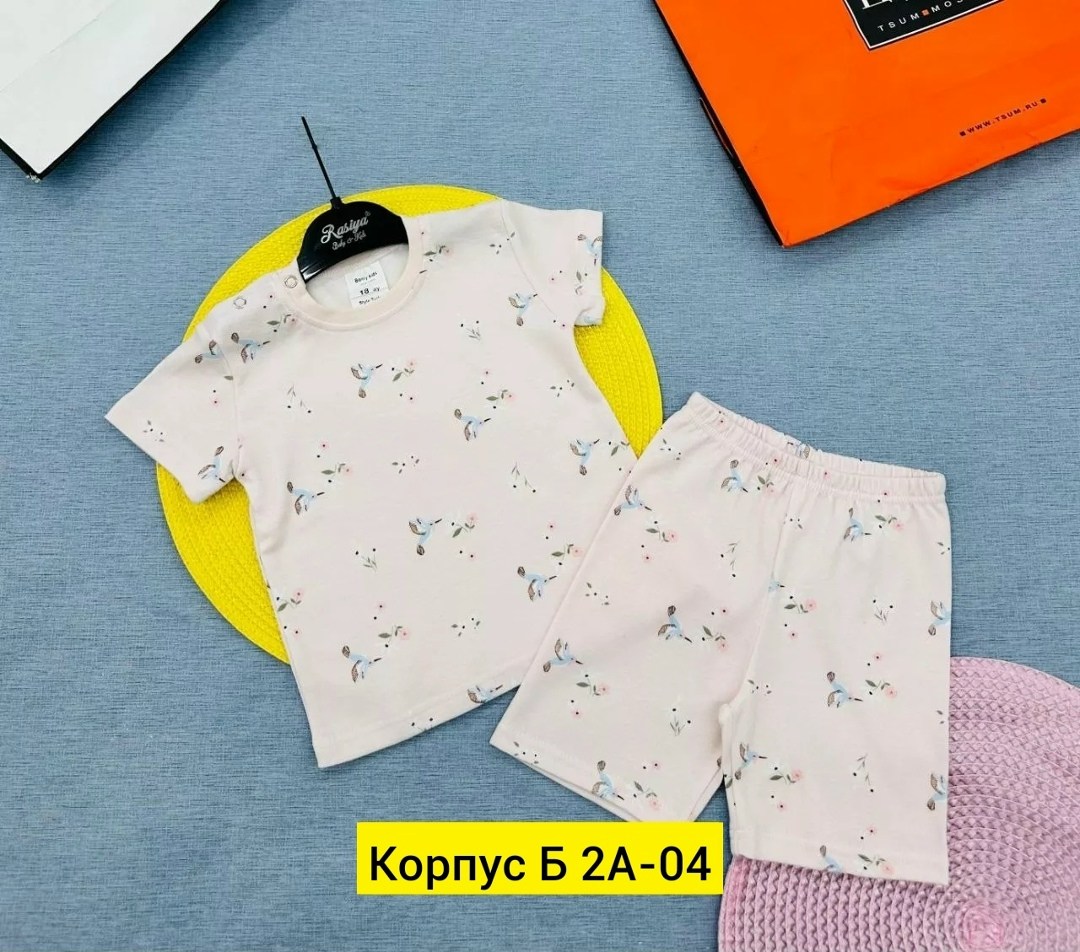 костюмы комплекты,комплект пижама,пижамы для мальчика,костюм детский комплект,костюмы детские