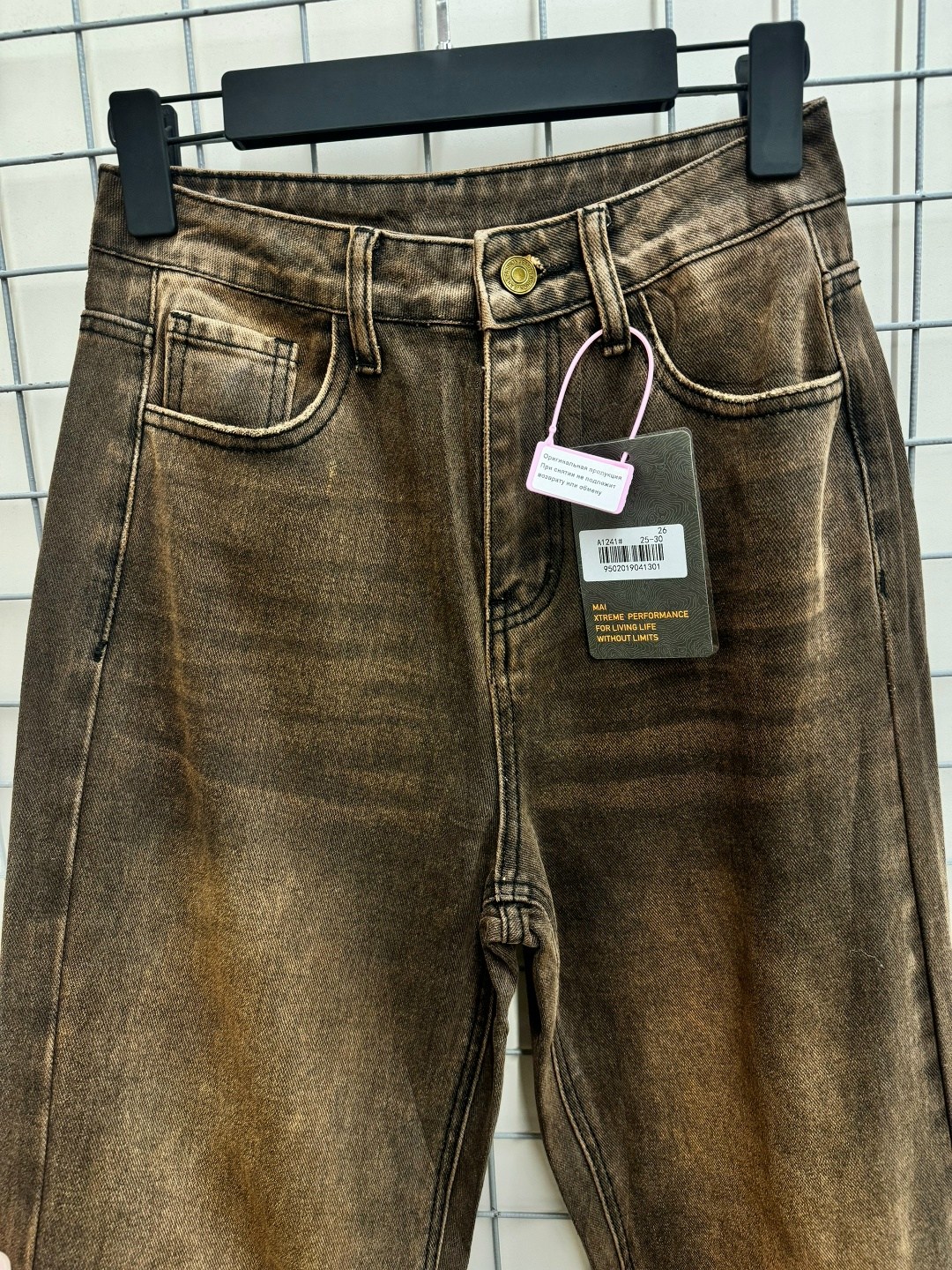 мужские джинсы,женские джинсы,широкие джинсы,джинсы коричневые,прямые джинсы