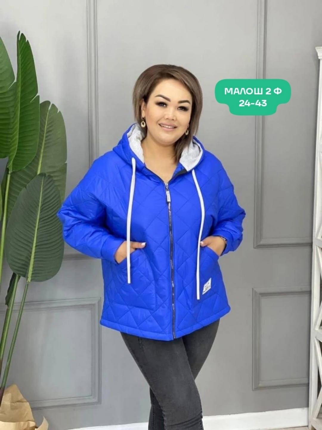 женская куртка большого размера,куртка женская большие размеры,куртка женская,синтепоновая куртка женская,куртки больших размеров для женщин