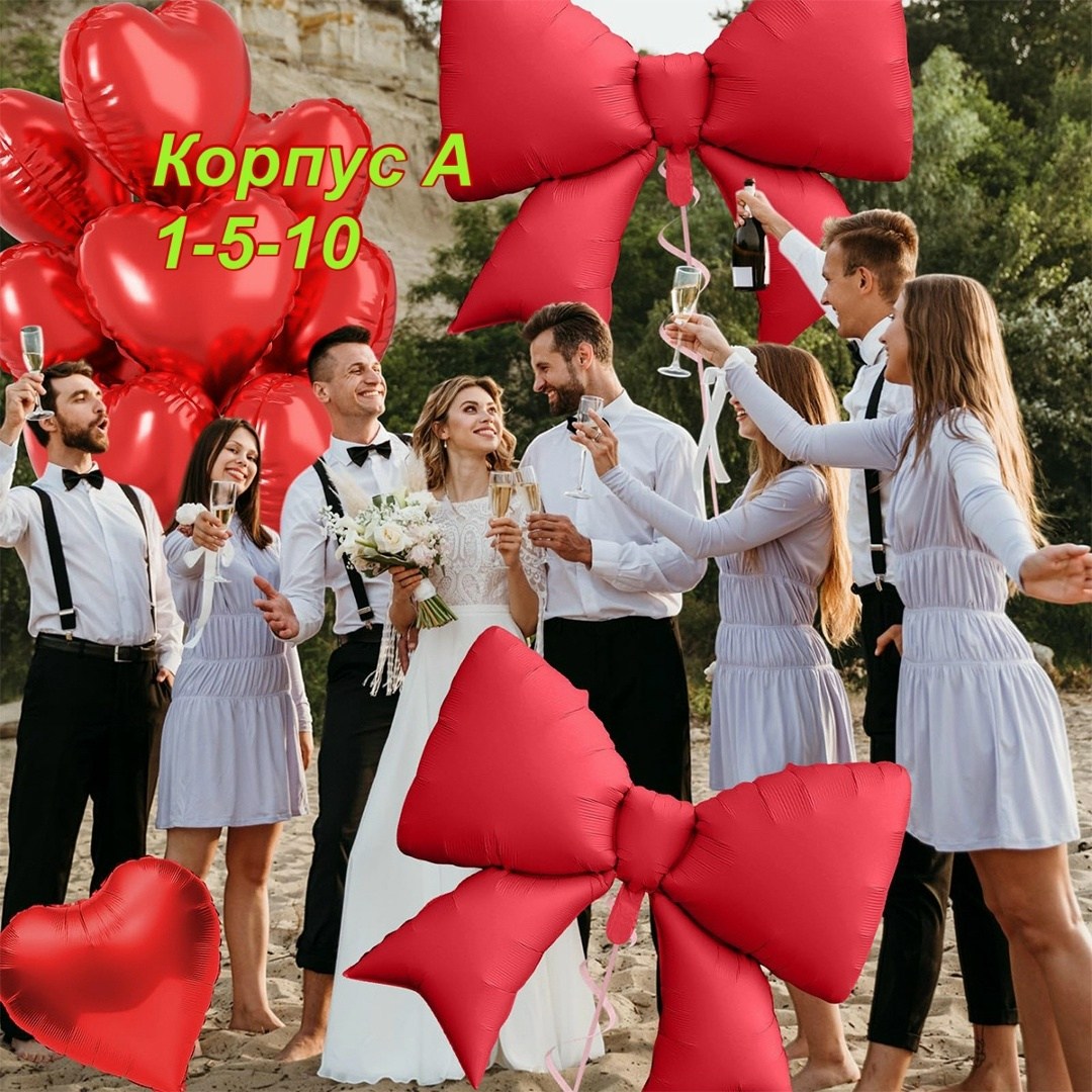 бант красный,бантики красные,большой красный бант,бант на елке,бант большой