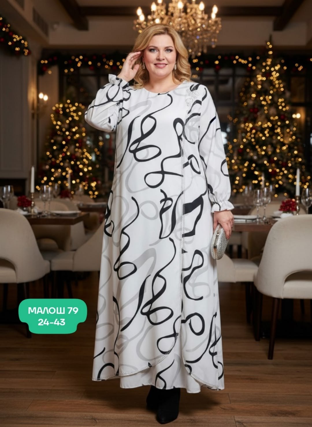 женское платье больших размеров,платье большие размеры,платье,платье женская,кайма на платье