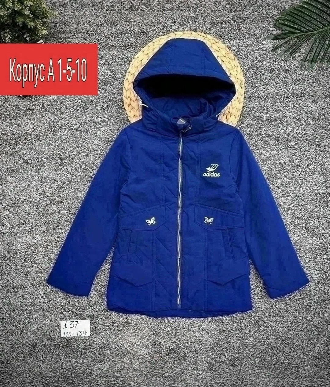 куртка для мальчика,куртка,детская куртка,куртки ,куртка теплая