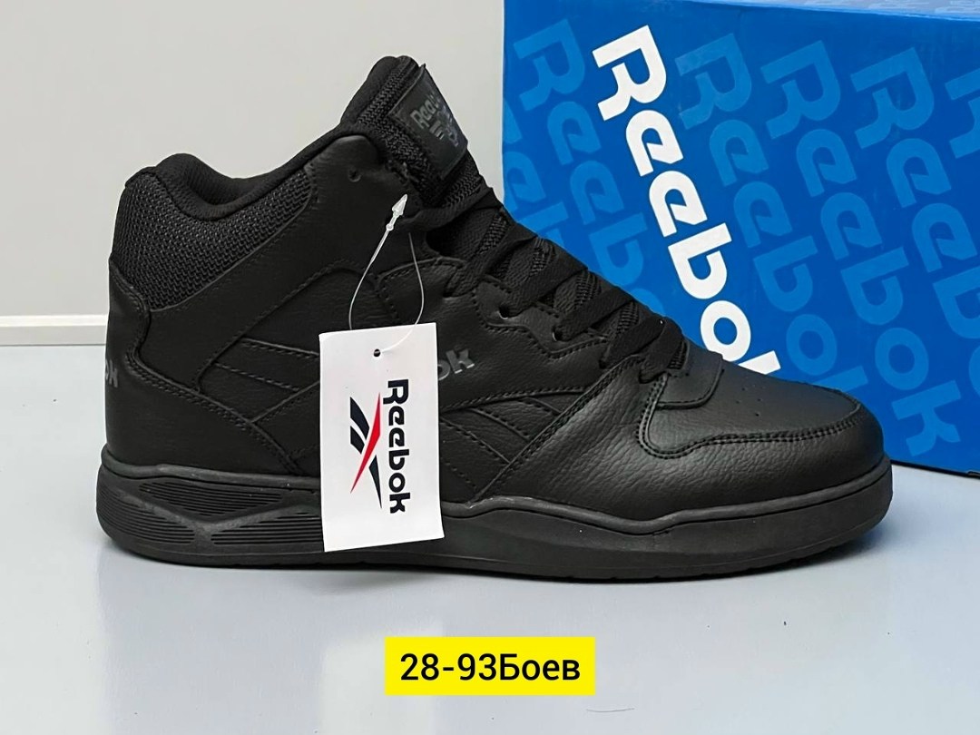 кроссовки мужские reebok,reebok royal bb4500 hi2,кроссовки reebok royal,кроссовки reebok,высокие кроссовки reebok