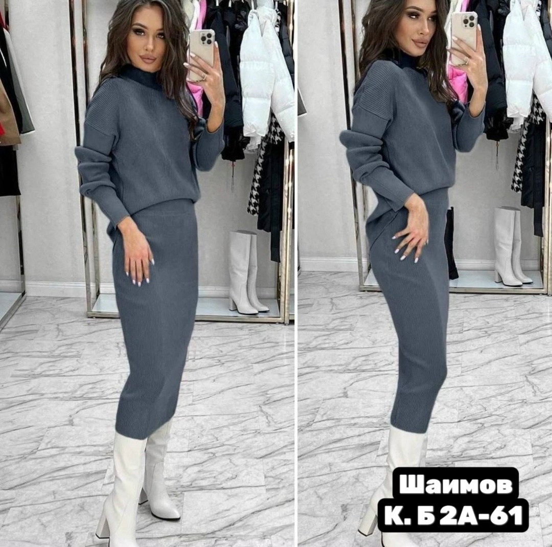теплый костюм с юбкой,женский костюм двойка,костюм женский двойка с юбкой,костюм кофта и юбка,трикотажные костюмы женские с юбкой