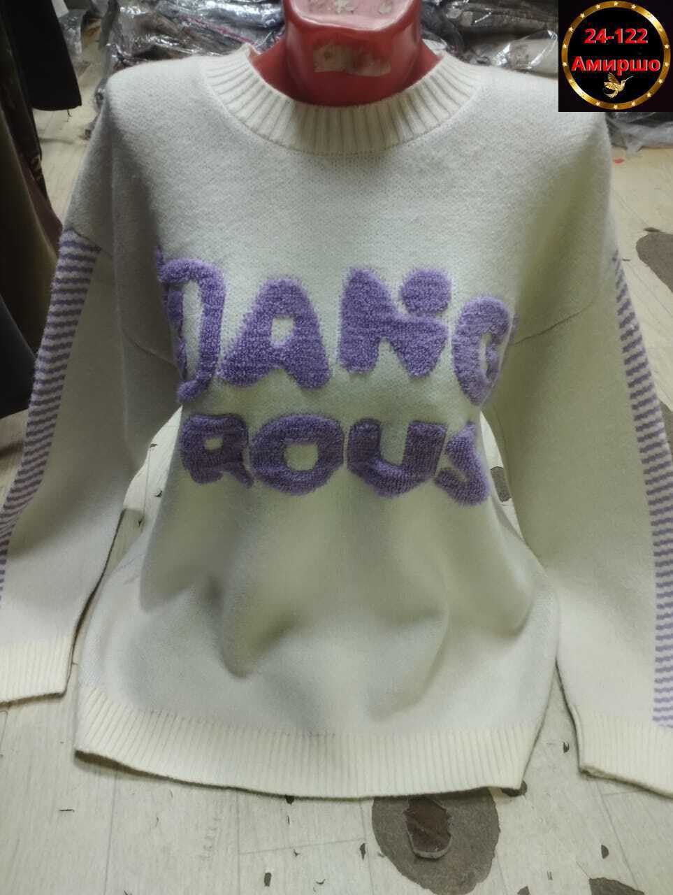 кофта свитер,женская кофта,свитера женские,модные свитера,свитер женский кофта
