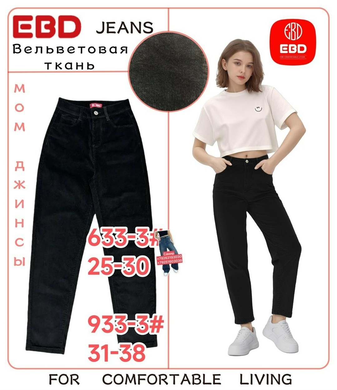 женские джинсы багги,джинсы багги,женские широкие джинсы,женские джинсы,брюки джинсы