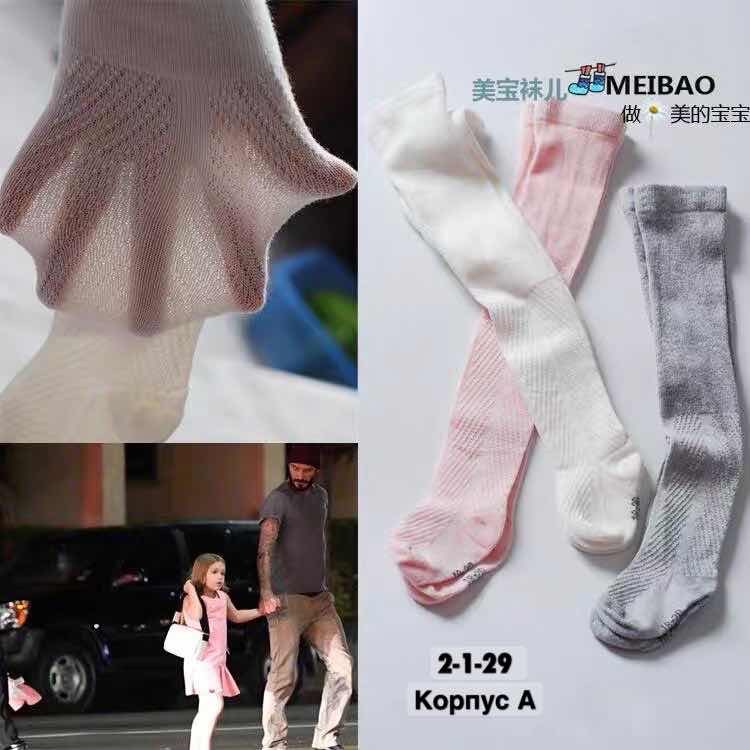 детские колготки,колготки детские хлопковые,колготки для новорожденной девочки,колготки для маленьких девочек,колготки детские giulia ketty 80