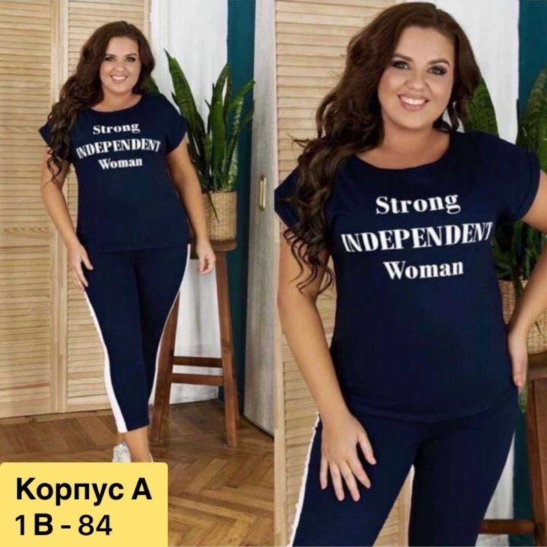 костюм двойка женская,спортивный женский костюм двойка,женские костюмы спортивные,костюмы брючные,костюм спортивные женские костюмы