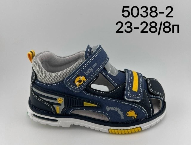 сандалии для мальчика,,детские сандалии,босоножки для мальчика,сандалии детские для мальчика