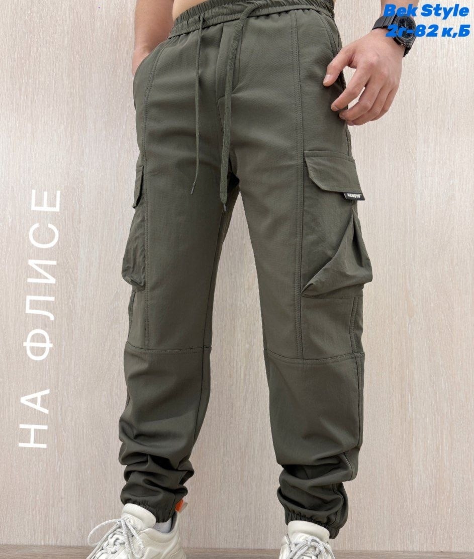 брюки джоггеры,брюки мужские спортивные джоггеры штаны карго,брюки джоггеры карго,мужские брюки карго,брюки джоггеры мужские