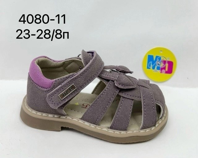 сандали колобок,сандалии для мальчика,детские сандалии,сандалии,