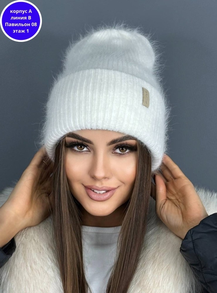 шапка бини из ангоры,женская шапка,шапка женская из ангоры,бини шапка,шапка женская бини