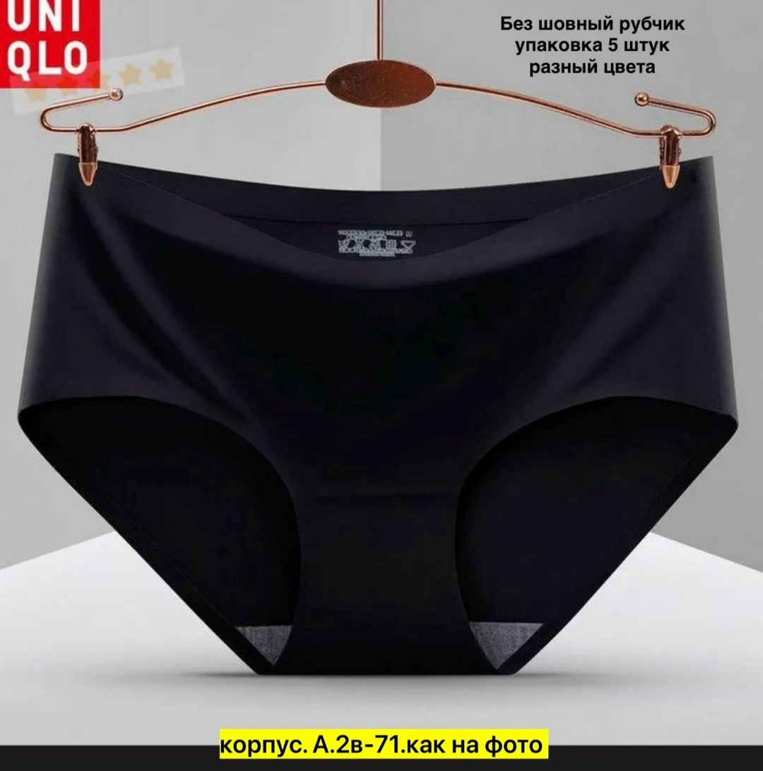 трусики женские бесшовные,женские бесшовные трусы,бесшовные трусики,женское бесшовное нижнее белье,женский трусы