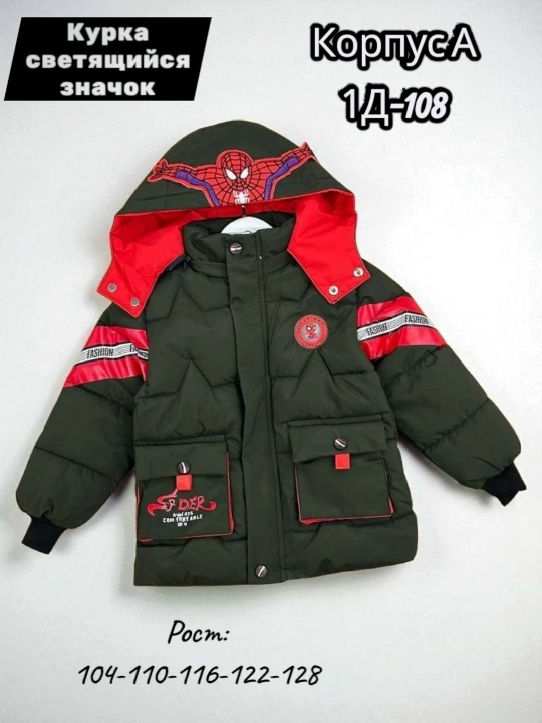 мужские пуховики canada goose,куртка зимняя canada goose,куртка демисезонная,зимние куртки,зимняя куртка для мальчика