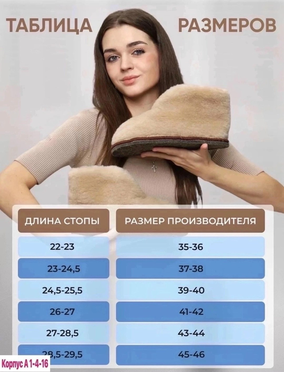 чуни тапочки домашние из овечьей шерсти,тапочки из овечьей шерсти на войлочной подошве,чуни домашние,тапочки из натуральной овчины,тапочки из натуральной шерсти