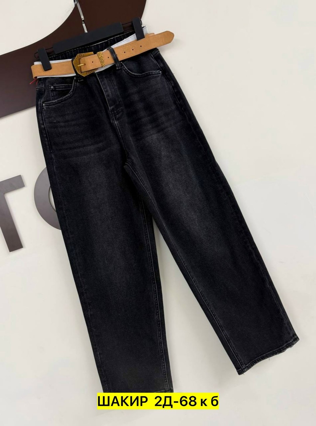 женские джинсы,джинсы широкие,джинсы джинсы,джинсы штаны,джинсы стильные