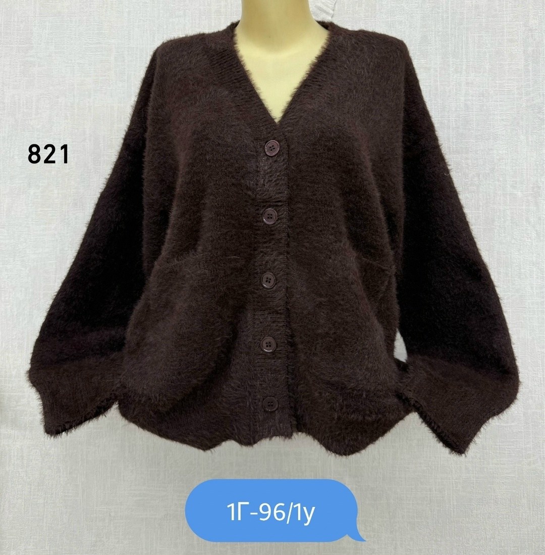 кардиган женский,кардиган,кардиган вязанный,кофта кардиган,кардиган альпака