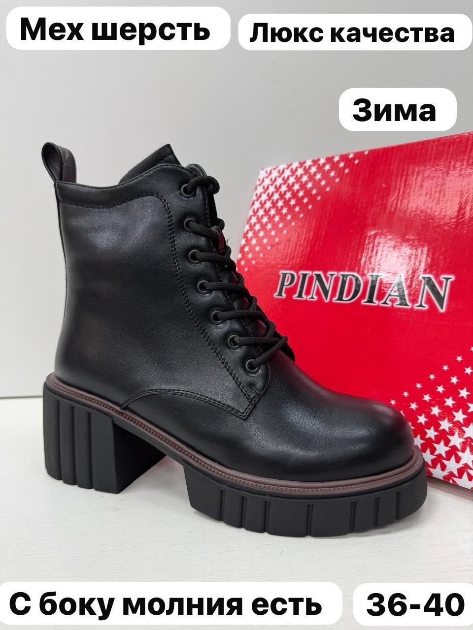 ботинки женские,ботинки женские зима,,зимняя  женская,ботинка женские зимние