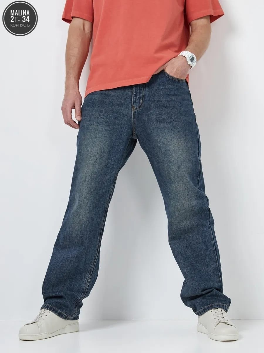 мужские джинсы,джинсы для мужчин,широкие джинсы мужские,джинсы широкие,джинсы свободного кроя