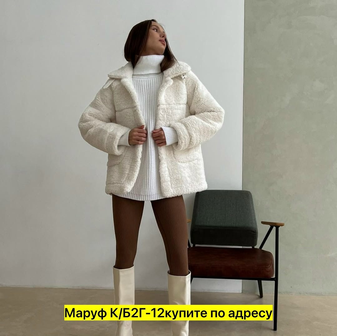 шубка тедди,шубка тедди чебурашка короткая экошуба оверсайз,шубка,пальто барашек,шуба барашек