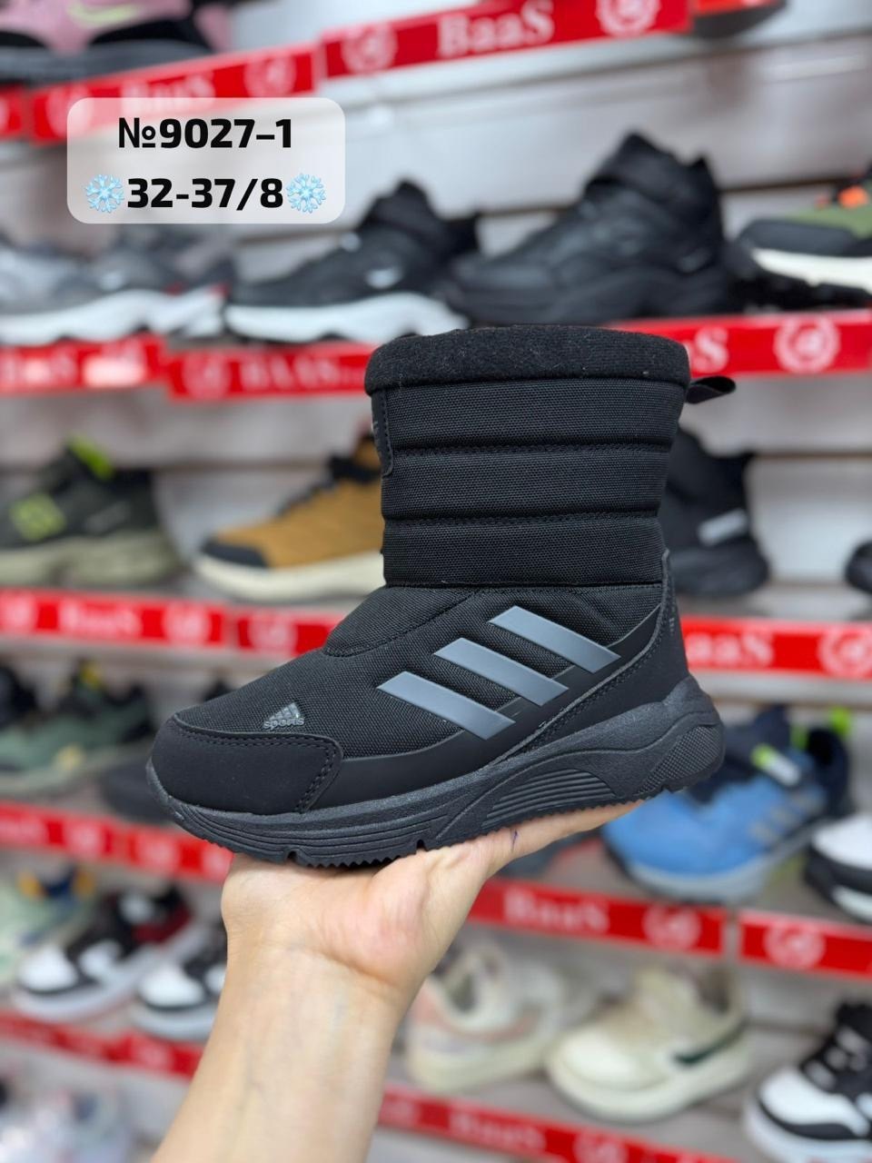 дутики adidas,дутики adidas мужские,дутики adidas terrex,адидас дутики,