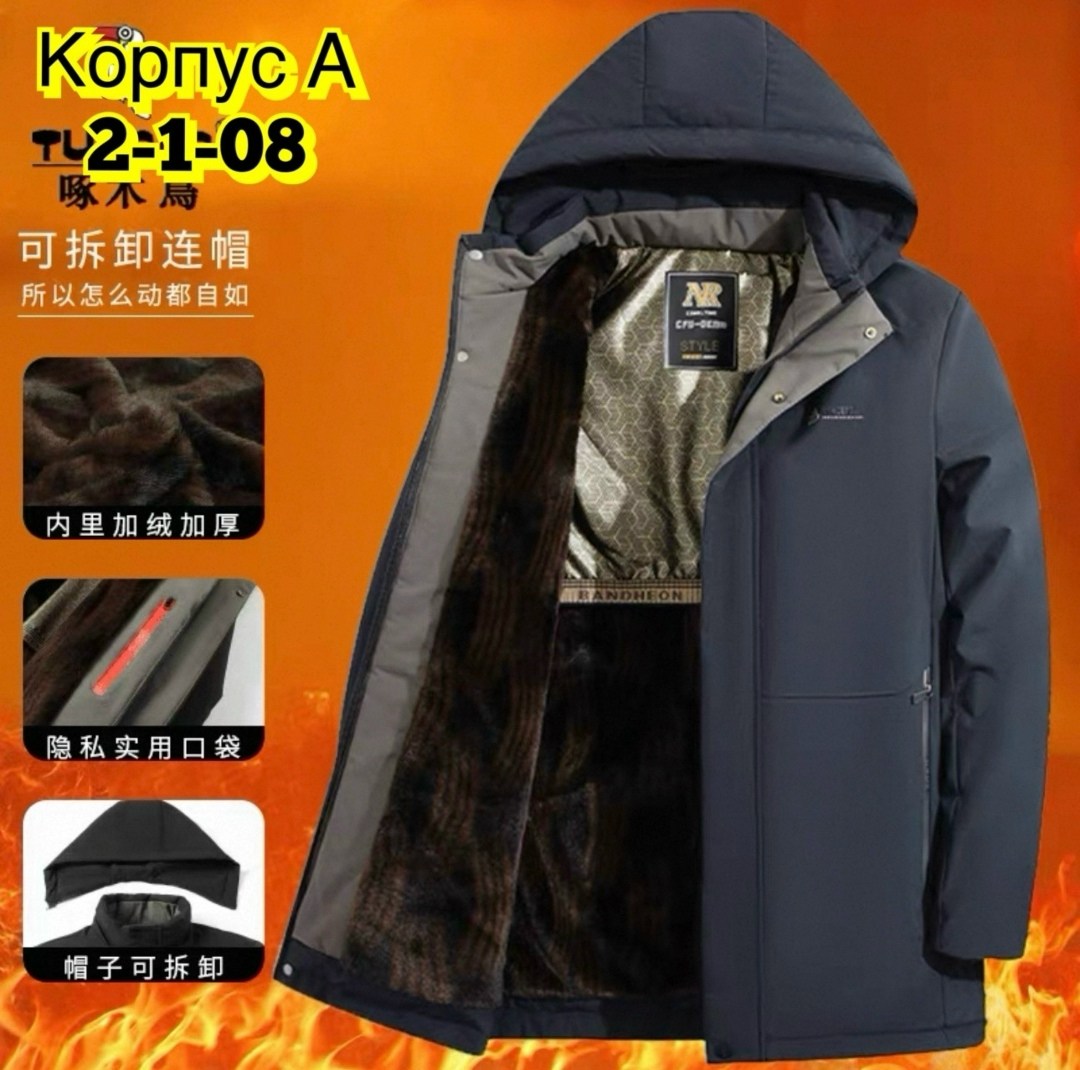 куртка мужская зимняя,куртка мужская зимняя с капюшоном,куртка мужская парка,мужская теплая зимняя куртка,мужская куртка с капюшоном