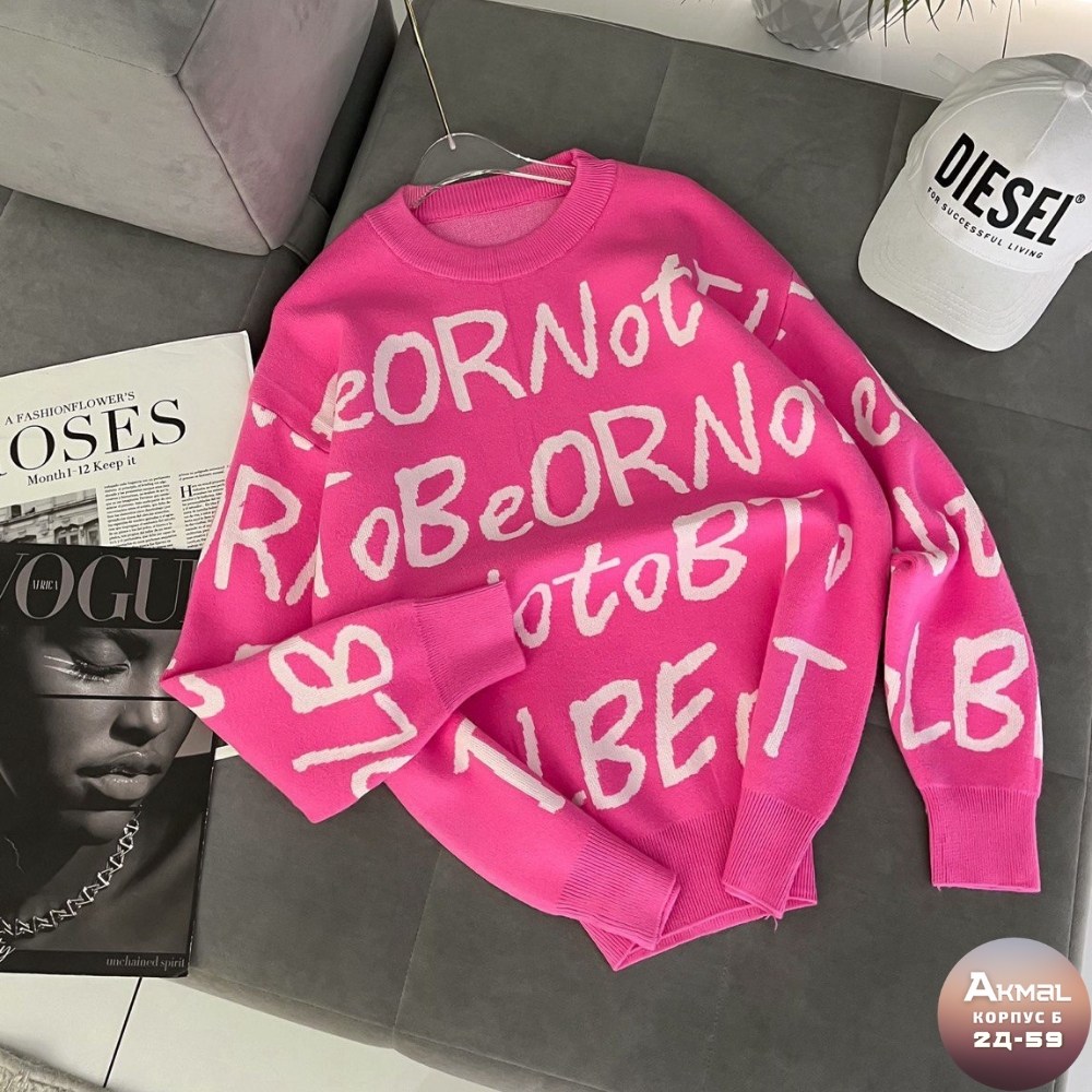 повседневный джемпер,кофта свитер женский,свитера женские,кофта свитер,кофта женская