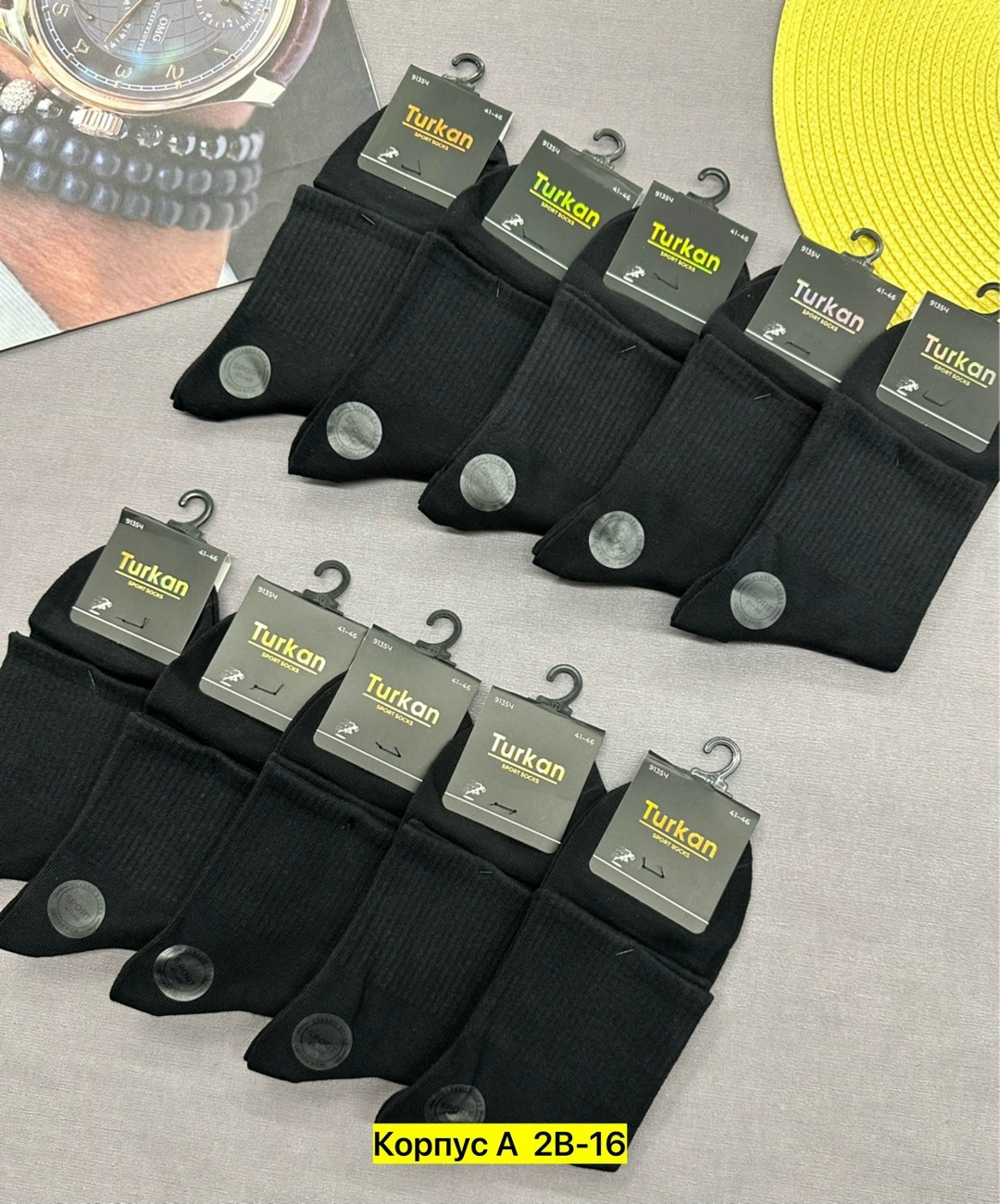 Мужская одежда