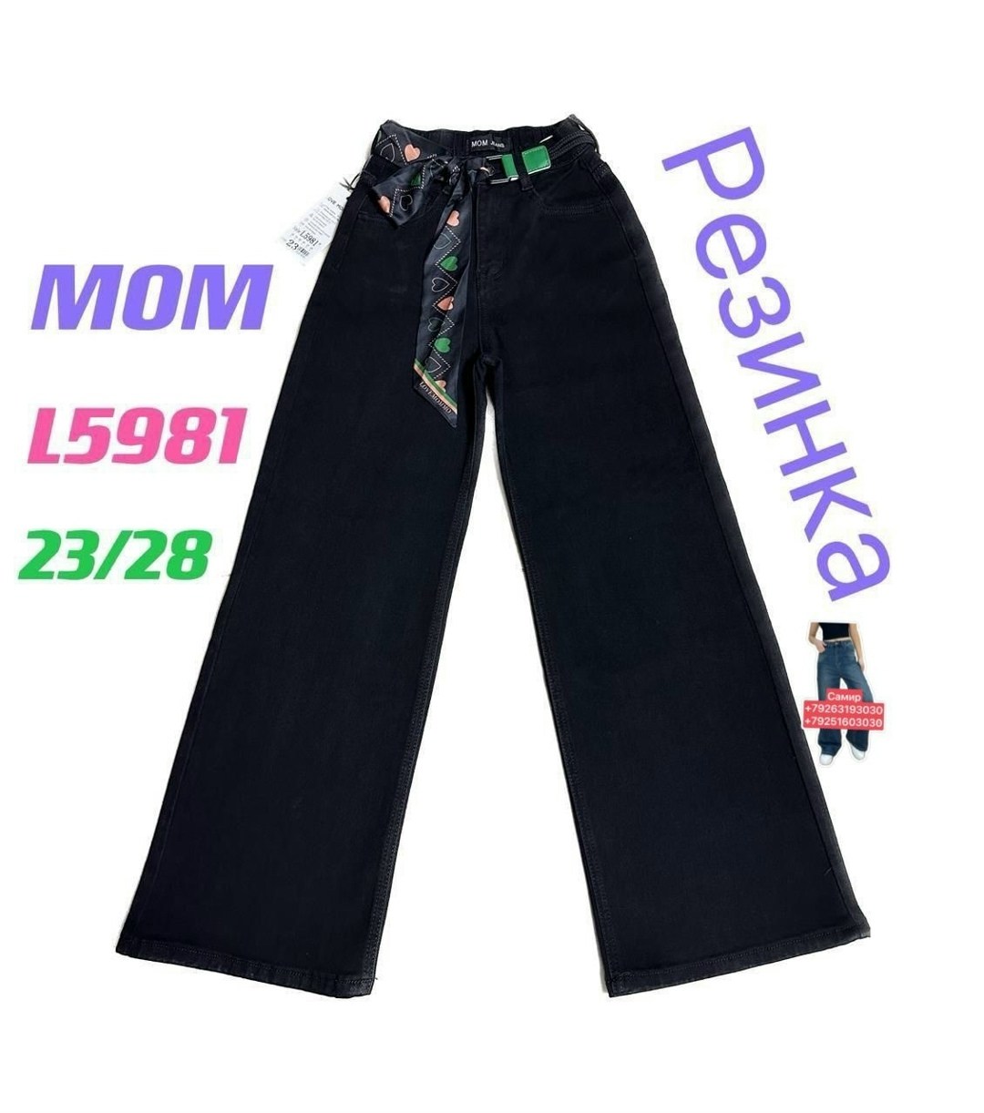 джинсы для девочек,джинсы детский,детские джинсы,широкие джинсы для девочек,брюки джинсы